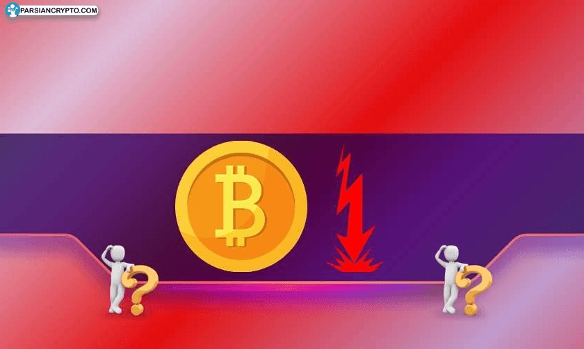 بیت کوین در مسیر اصلاح بزرگ بعدی؟ آیا سقوط ۶۶ درصدی در راه است؟ عکس
