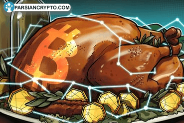 آیا بیت کوین می‌تواند سقف قیمتی جدیدی در روز شکرگزاری ثبت کند؟ عکس