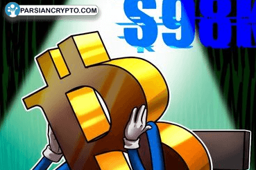 آیا سقوط بیت کوین به ۹۸۰۰۰ دلار فرصتی برای بازگشت گاوها است؟ عکس