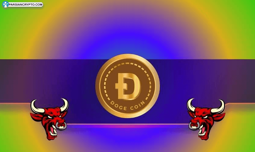 آیا دوج‌کوین به زودی به انفجار قیمت جدیدی می‌رسد؟ عکس