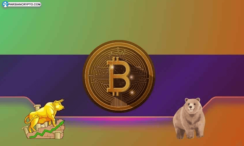 بیت کوین در بحران یا فرصت خرید؟ آیا محدوده کلیدی به بازیابی کمک می‌کند؟ عکس