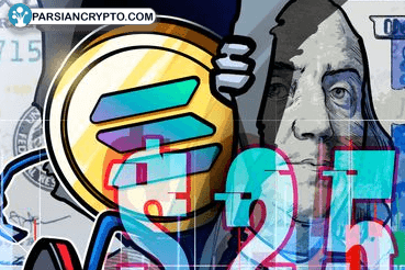آیا سولانا به هدف ۲۵۰ دلاری خود نزدیک می‌شود؟ عکس