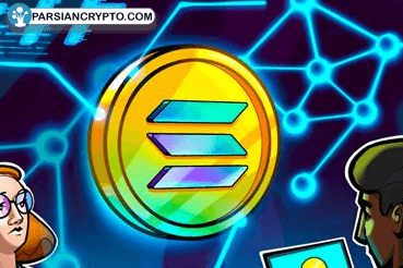 سولانا با چالش‌های جدیدی روبرو می‌شود؛ خطر سقوط تا ۱۰۰ دلار! عکس