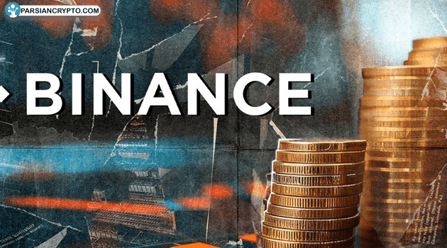 بایننس حذف سه آلت‌کوین ضعیف؛ فشار بر بازار رمزارز افزایش می‌یابد! عکس