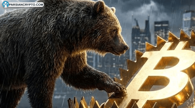 بیت کوین در مسیر فاجعه ۵ میلیارد دلاری؛ انفجار قیمتی نزدیک است! عکس