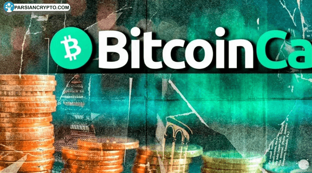 بیت کوین کش درخشان‌تر از همیشه—رشد ۴۰ درصدی در ۲۰۲۵! عکس