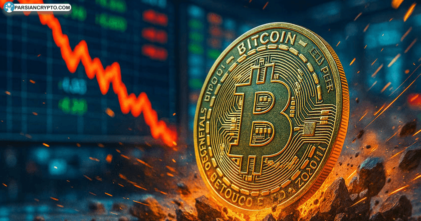 ETF بیت کوین در بحران؛ افت ۶۰ درصدی و ۱۰۰ میلیارد دلار زیان! عکس
