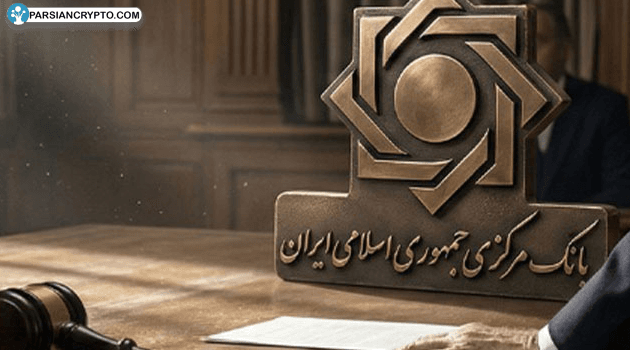 اعتراض قاطع انجمن فین‌تک به برچسب زنی غیرقانونی بانک مرکزی! عکس