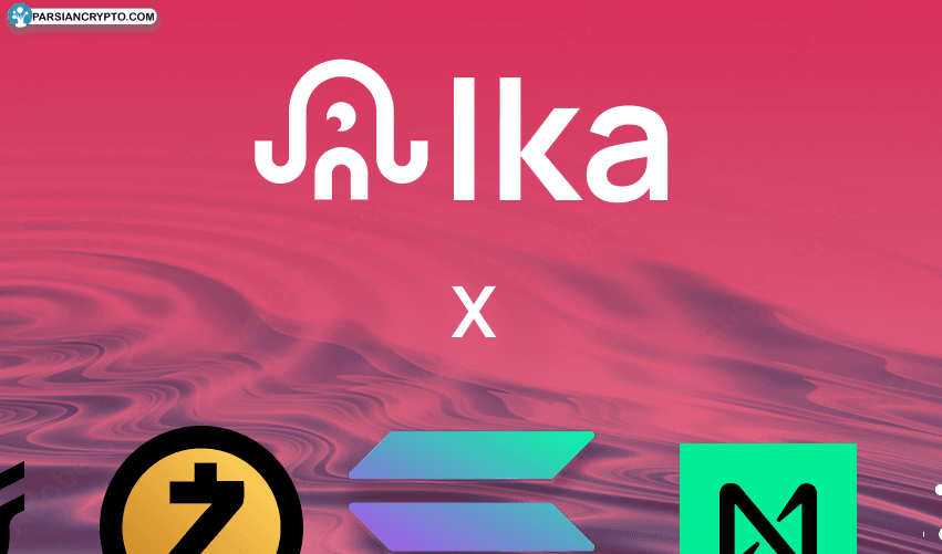 ایکا با افزایش قابلیت‌های خود، امضای EdDSA را برای سولانا و سایر بلاکچین‌ها فعال کرد! عکس