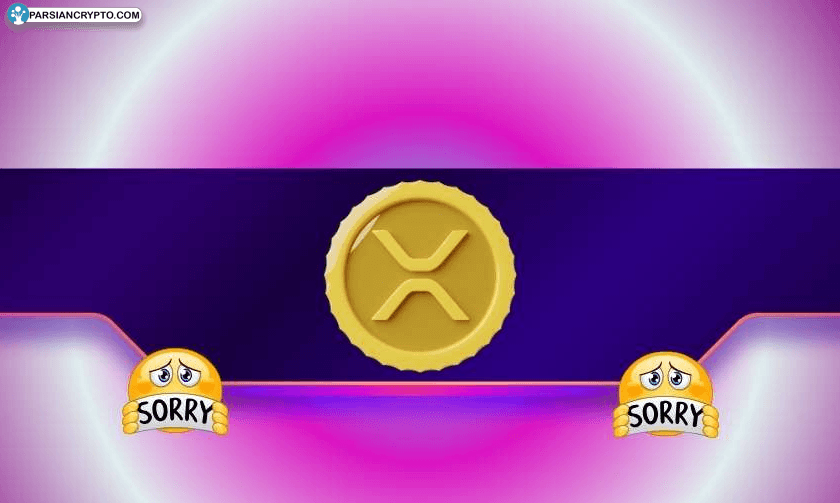 ریپل XRP با افت قیمت؛ آیا فروش نهنگ‌ها دلیل اصلی است؟ عکس