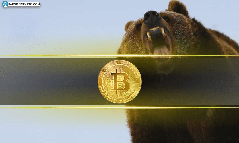 سقوط شدید بیت کوین تا ۸۵ هزار دلار و ریزش ۲۰۰ میلیارد دلاری بازار رمزارزها! عکس