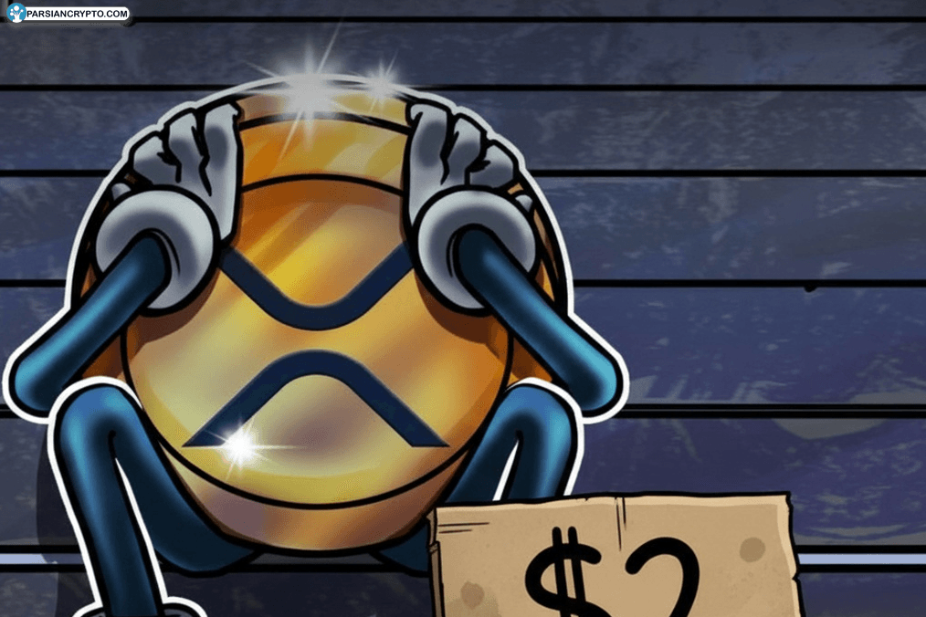 ریپل XRP به سوی رشد چشمگیر—پیش‌بینی هوش مصنوعی از برتری بی‌چون‌وچرا! عکس