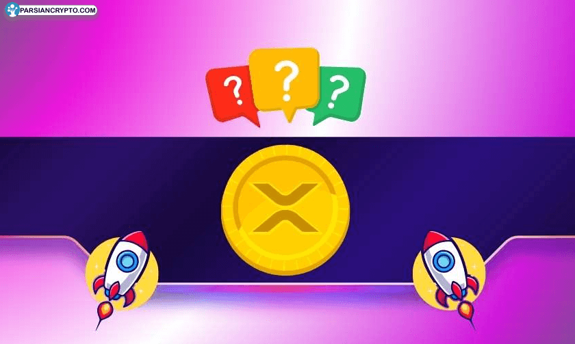 آینده‌ی XRP در سال ۲۰۲۶: آیا XRP به زیر $۱ خواهد رسید یا اوج $۱۰ را تجربه می‌کند؟ عکس