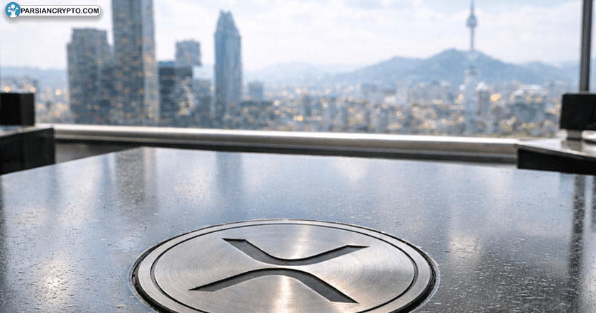 XRP بر سکوی پرواز کره‌جنوبی: پادشاه جدید بازارهای محلی! عکس