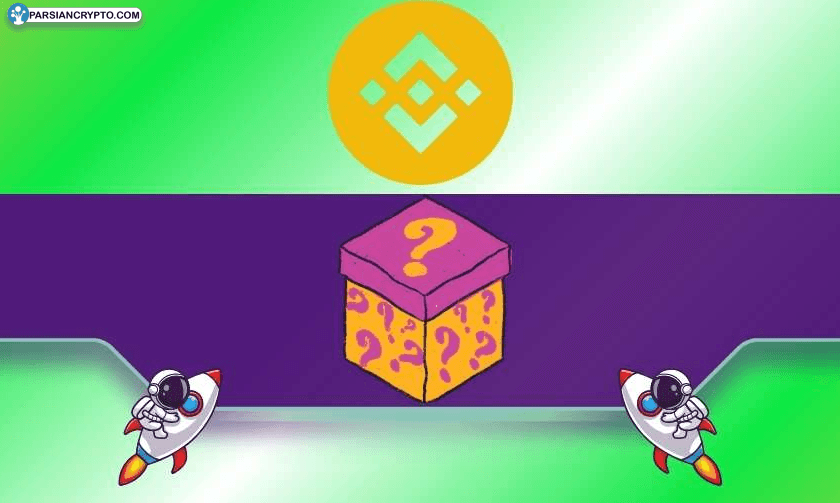 صعود چشمگیر ارزهای دیجیتال با اعلام قراردادهای جدید در Binance عکس