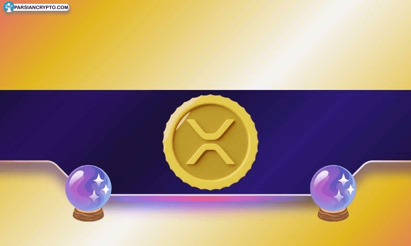 آیا رشد ۴۰۰ درصدی XRP در ماه جاری امکان‌پذیر است؟ تحلیل ChatGPT و پیش‌بینی‌های تازه عکس