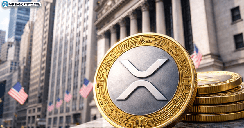 رکورد تاریخی XRP ETF ها؛ هیچ انفجاری در قیمت! عکس