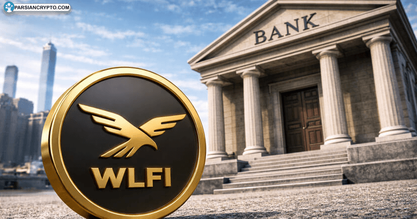 آیا World Liberty Financial با مجوز بانکی به تحول پایدارکوین‌ها کمک می‌کند؟ عکس