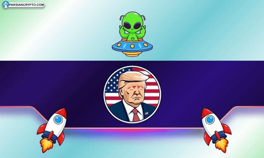 اوچ‌گیری جالب TRUMP با وعده افشاگری بیگانگان! عکس