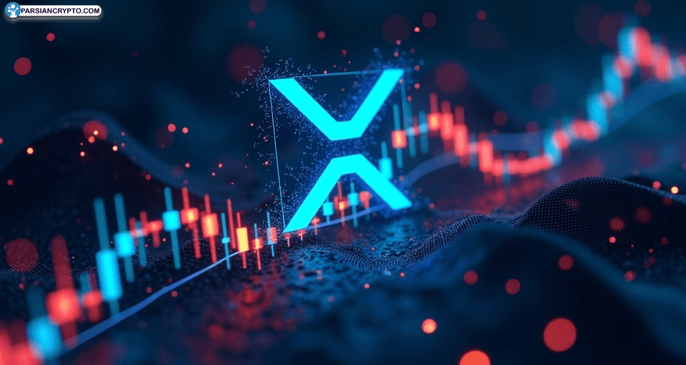 آیا کاهش بی‌سابقه بهره باز XRP نشان‌دهنده بازگشت قیمتی است؟ عکس