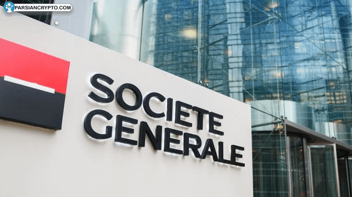 سوسیته جنرال با EURCV در XRPL؛ گامی بزرگ در مسیر انقلاب دیفای! عکس