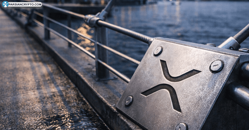سلامت شبکه XRP در ۲۰۲۶، بدون ابهام و با شفافیت کامل! عکس