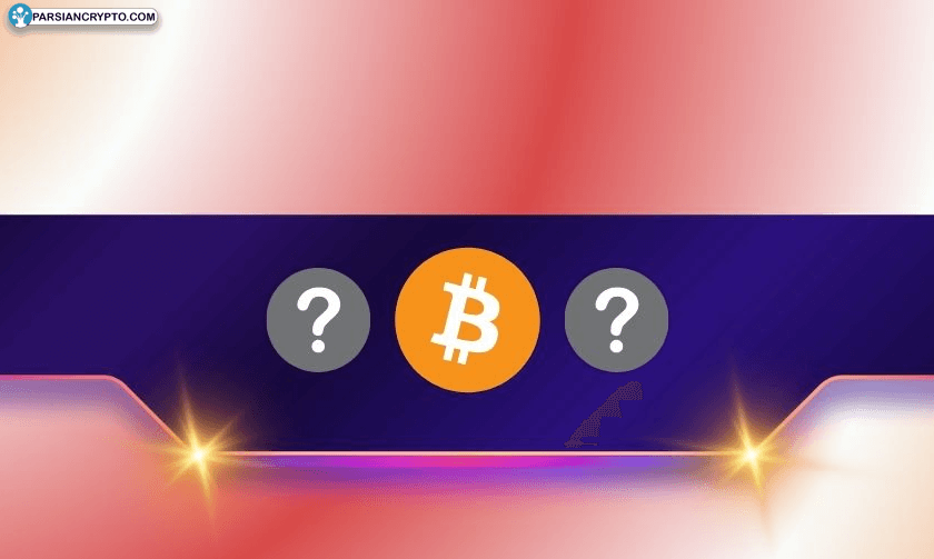 بیت کوین در آستانه جهش؛ آیا افت قیمت به زیر ۶۰ هزار در راه است؟ عکس