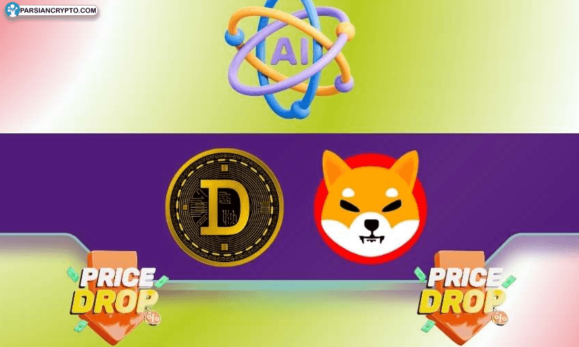 آیا دوج کوین و شیبا اینو به صفر می‌رسند؟ تحلیل ۴ چت‌بات هوشمند عکس