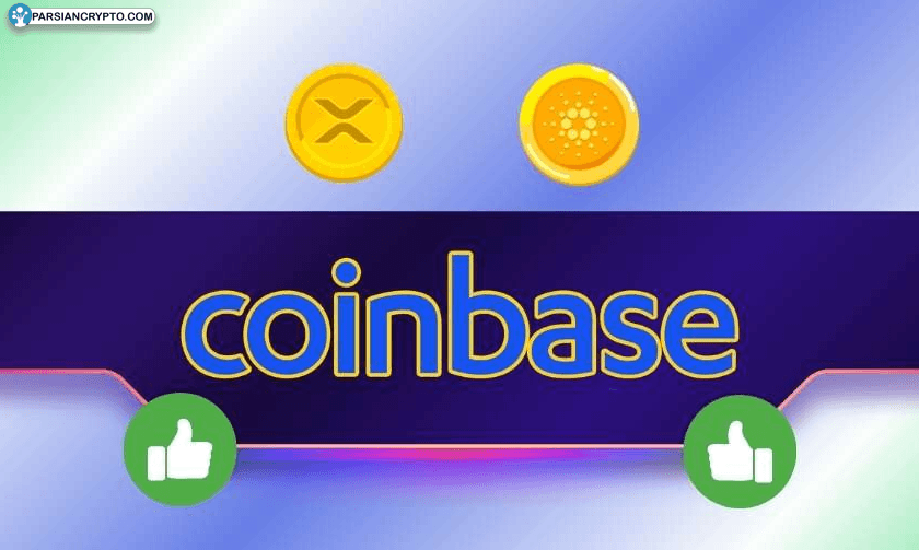 ارتقاء جذاب در Coinbase؛ پشتیبانی از XRP، ADA و دیگر آلتکوین‌ها در وام‌گیری جدید! عکس