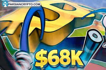 بیت کوین به بالای ۶۹۵۰۰ دلار رسید؛ آیا هدف بعدی ۷۰۰۰۰ دلار است؟ عکس