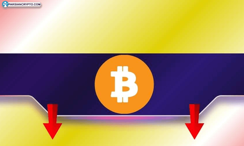 آیا بیت کوین به کف قیمت رسیده یا سقوط بزرگ‌تری در راه است؟ عکس