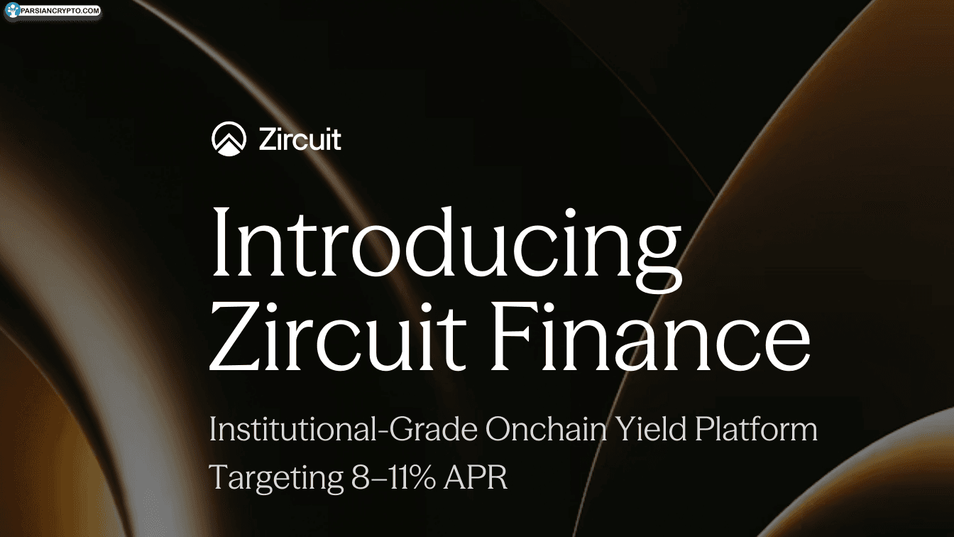 زیر‌کیت فایننس تحول‌گر دیفای با استراتژی‌های سازمانی و هدف عملکرد بین ۸ تا ۱۱ درصد! عکس