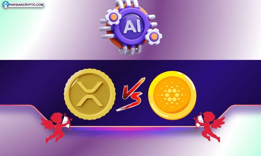 XRP و ADA؛ کدام ارز دیجیتال در بازار نزولی دوام بیشتری دارد؟ عکس