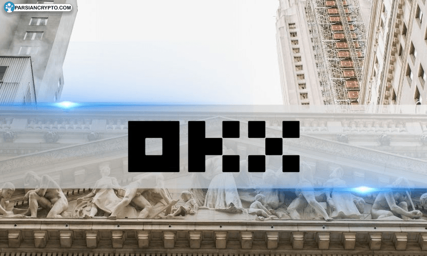 ارزش‌گذاری بی‌سابقه OKX: جهشی ۳۷ درصدی قیمت OKB پس از سرمایه‌گذاری ۲۵ میلیارد دلاری! عکس