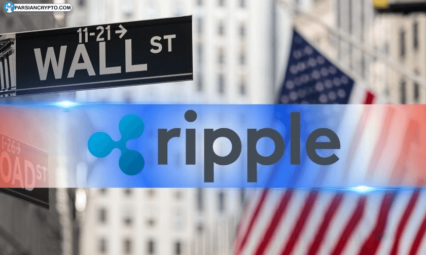ریپل در تحول مالی : نگاهی به ادغام جدید با DTCC و ورود به زیرساخت‌های وال استریت عکس