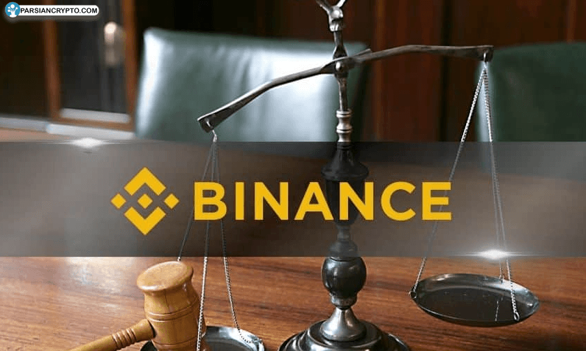 پیروزی بزرگ برای Binance: دادگاه آمریکا اتهامات تروریستی را رد کرد! عکس