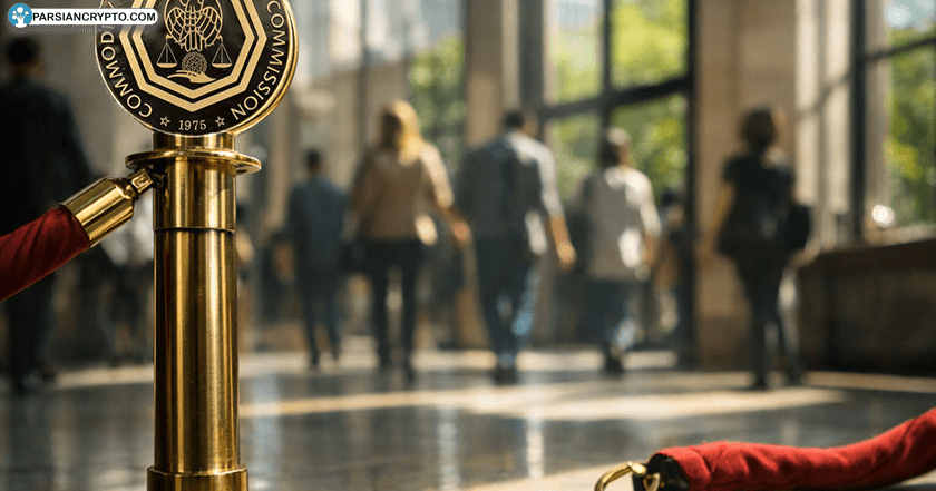 بیت کوین در تلاطم؛ آیا مجوز CFTC بازار مشتقات را متحول می‌کند؟ عکس