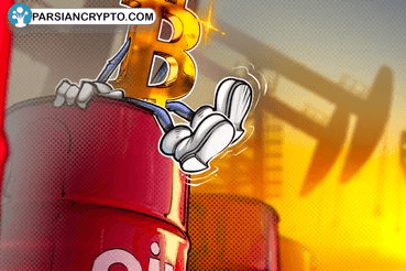 آیا با افزایش قیمت نفت به $۱۰۰، بیت کوین سقوط می‌کند؟ عکس