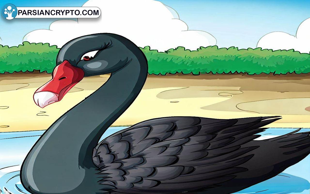 رویداد قوی سیاه چیست؟ بررسی رویداد Black Swan در ارز های دیجیتال عکس