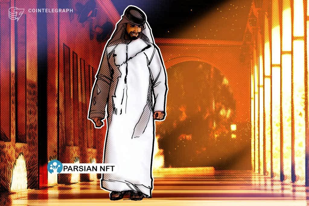 امارات بیت‌کوین را برای پرداخت خدمات در منطقه آزاد رأس ‌الخیمه پذیرفت عکس