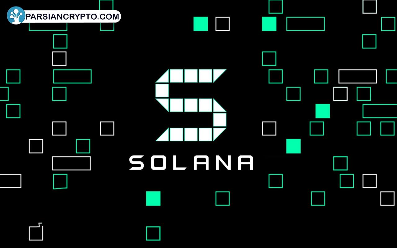 بررسی کامل پروژه سولانا؛ ویژگی های بلاکچین solana و ارز دیجیتال SOL عکس