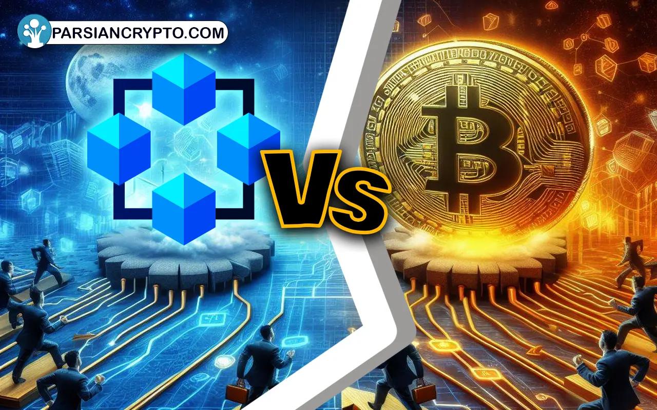 تفاوت بیت کوین و بلاکچین؛ فرق میان Bitcoin و Blockchain چیست؟ عکس