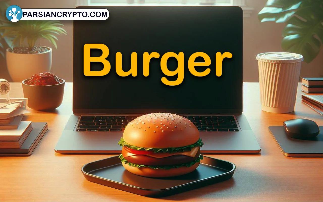 معرفی ارز دیجیتال برگر: پروژه BurgerCities گامی نو در دنیای متاورس و بازی‌های مالی عکس