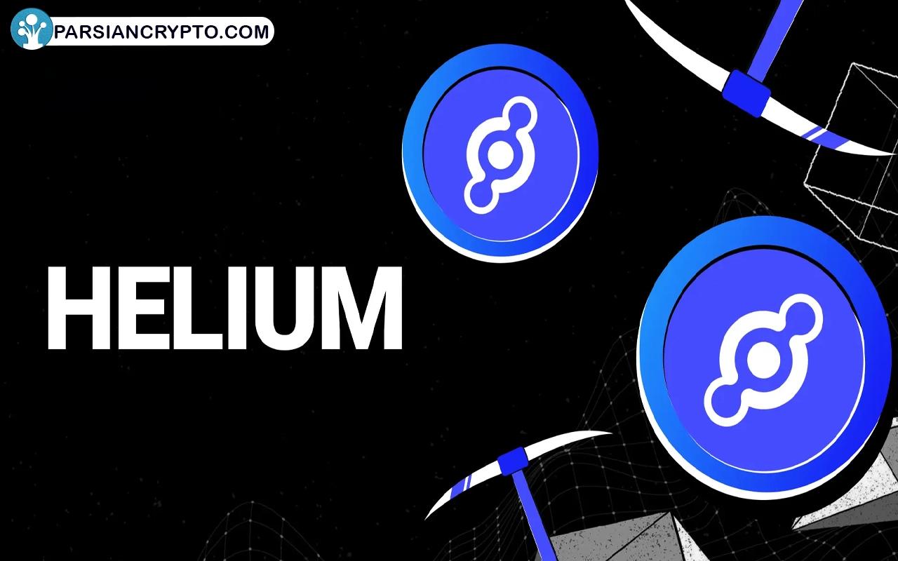 معرفی ارز دیجیتال هلیوم؛ بررسی پروژه Helium + نحوه خرید و نگهداری HNT عکس