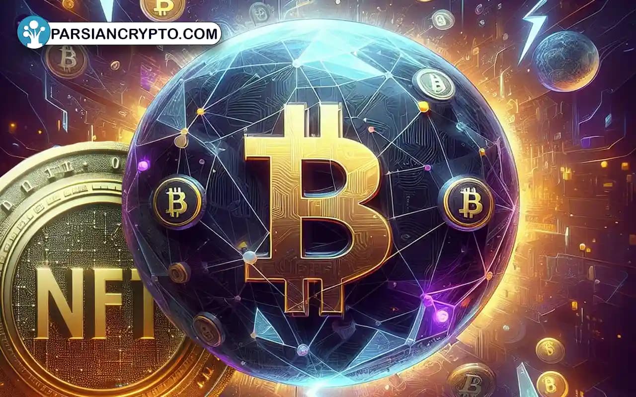 تفاوت NFT و ارز دیجیتال