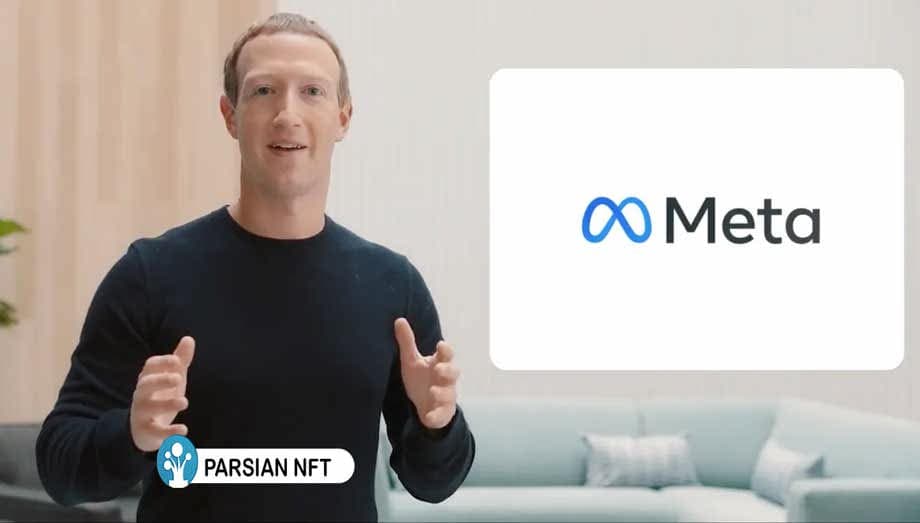 ظاهرا مارک زاکربرگ همچنان به تحقق دنیای متاورس امیدوار است و میخواهد با تمام داشتههای خود به سرمایهگذاری در این حوزهی نوظهور ادامه دهد