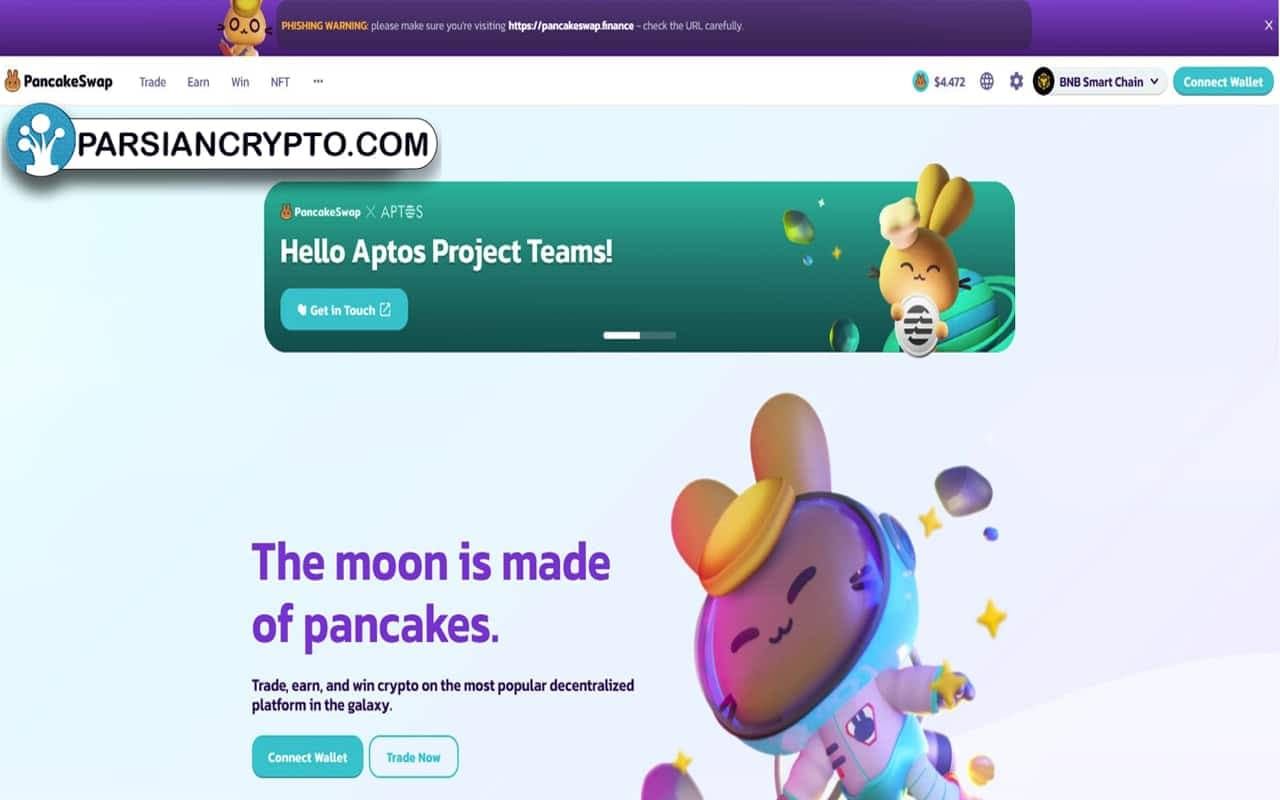 ثبت نام در صرافی پنکیک سواپ1