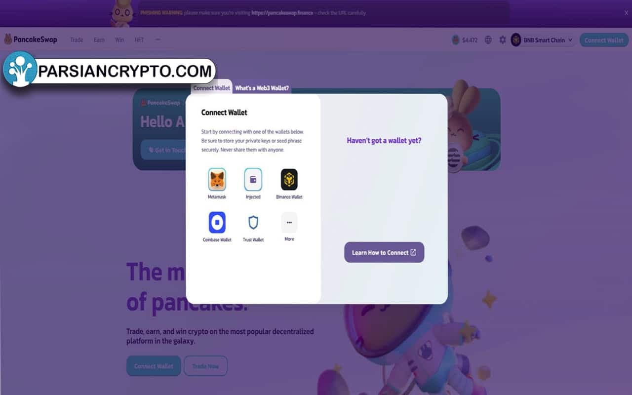 ثبت نام در صرافی پنکیک سواپ2