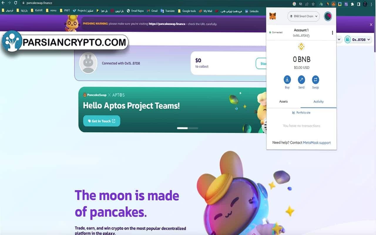 ثبت نام در صرافی پنکیک سواپ3