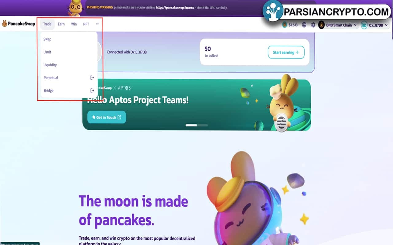 ثبت نام در صرافی پنکیک سواپ4